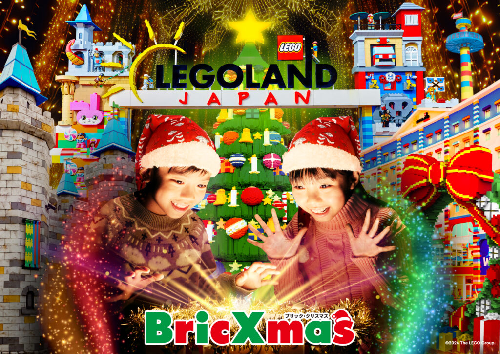 日本樂高樂園Ⓡ冬季盛典「Bric Xmas」11月22日開幕！  世界規模最大的樂高Ⓡ積木聖誕樹、開業以來首個燈光秀重磅登場！ @去旅行新聞網