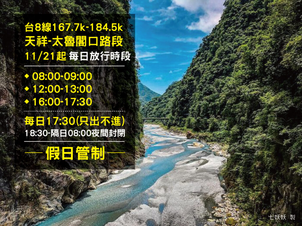 夏日必朝聖！KKday推日本花火大會、傳統祭典、富士山登山 、韓國夏季體驗主打濟州空中泳池派對、漢江水上休閒活動、江陵韓屋兩天一夜 @去旅行新聞網