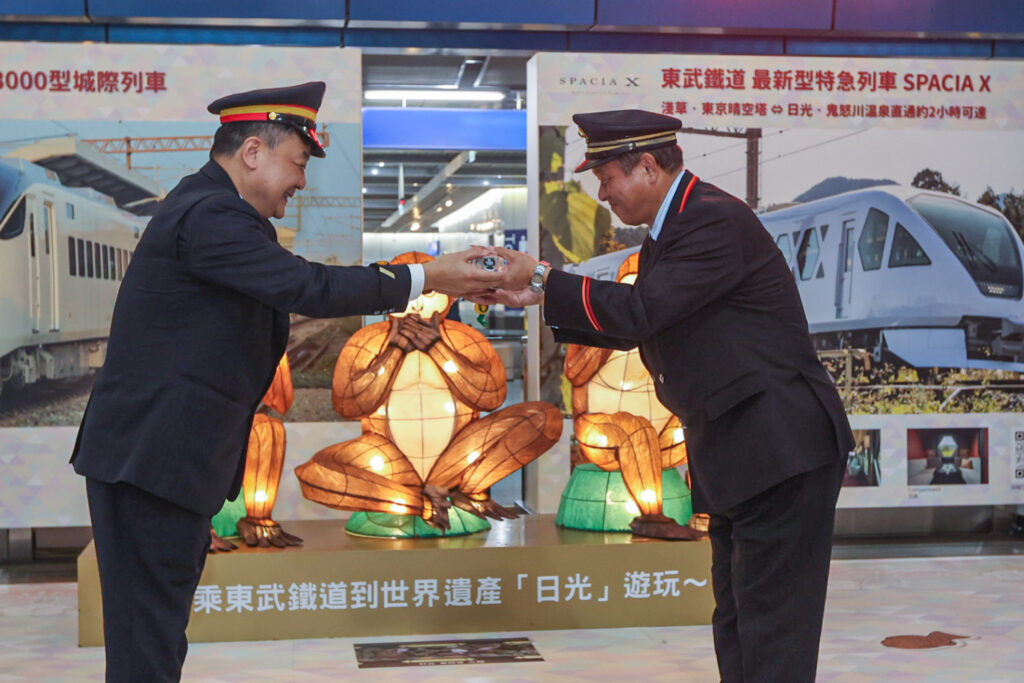 臺日雙鐵友好締結9週年新裝揭序儀式 ～週遊券低碳暢遊旅行趣～ @去旅行新聞網