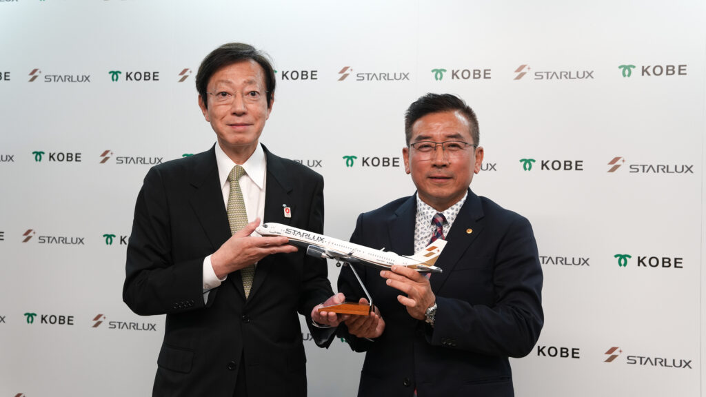 台灣第一家直飛神戶的航空公司! 星宇航空開航神戶 建立台日新連結 台灣第一家直飛神戶的航空公司! 星宇航空開航神戶 建立台日新連結 @Tournews