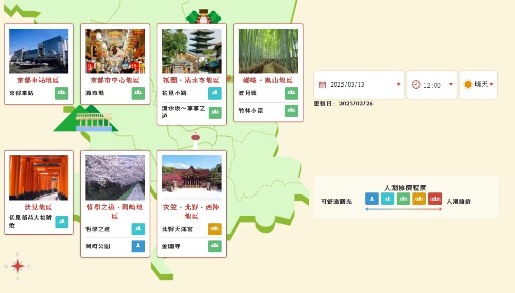 京都春季賞櫻之外新玩法！ 高台寺「夜間特別參拜」光雕秀 點亮東山區的璀璨夜色 @Tournews