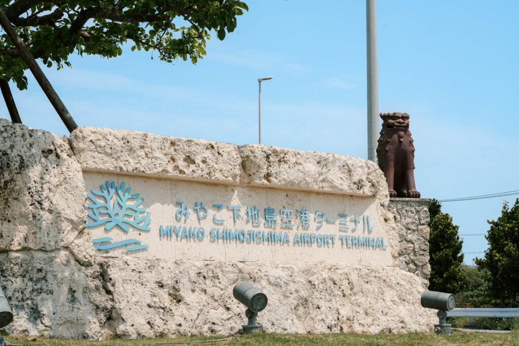 星宇航空限時直飛「東亞馬爾地夫」宮古島&nbsp;8/22首航&nbsp;每週兩班 @Tournews