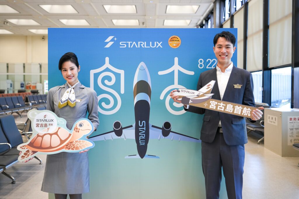 星宇航空直飛宮古島!解鎖「東亞馬爾地夫」宮古藍秘境,1.5小時航程療癒度假新選擇 @去旅行新聞網 星宇航空直飛宮古島!解鎖「東亞馬爾地夫」宮古藍秘境,1.5小時航程療癒度假新選擇 @去旅行新聞網