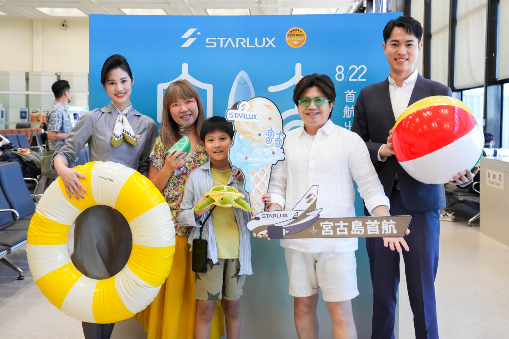 星宇航空直飛宮古島!解鎖「東亞馬爾地夫」宮古藍秘境,1.5小時航程療癒度假新選擇 @去旅行新聞網 星宇航空直飛宮古島!解鎖「東亞馬爾地夫」宮古藍秘境,1.5小時航程療癒度假新選擇 @去旅行新聞網