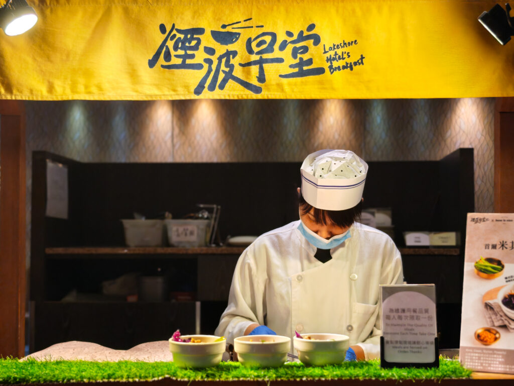 煙波花蓮館【煙波早堂】2025全新早午餐 花蓮在地x世界級美食,米其林x冠軍麵包打造的味蕾盛宴! @去旅行新聞網 煙波花蓮館【煙波早堂】2025全新早午餐 花蓮在地x世界級美食,米其林x冠軍麵包打造的味蕾盛宴! @去旅行新聞網