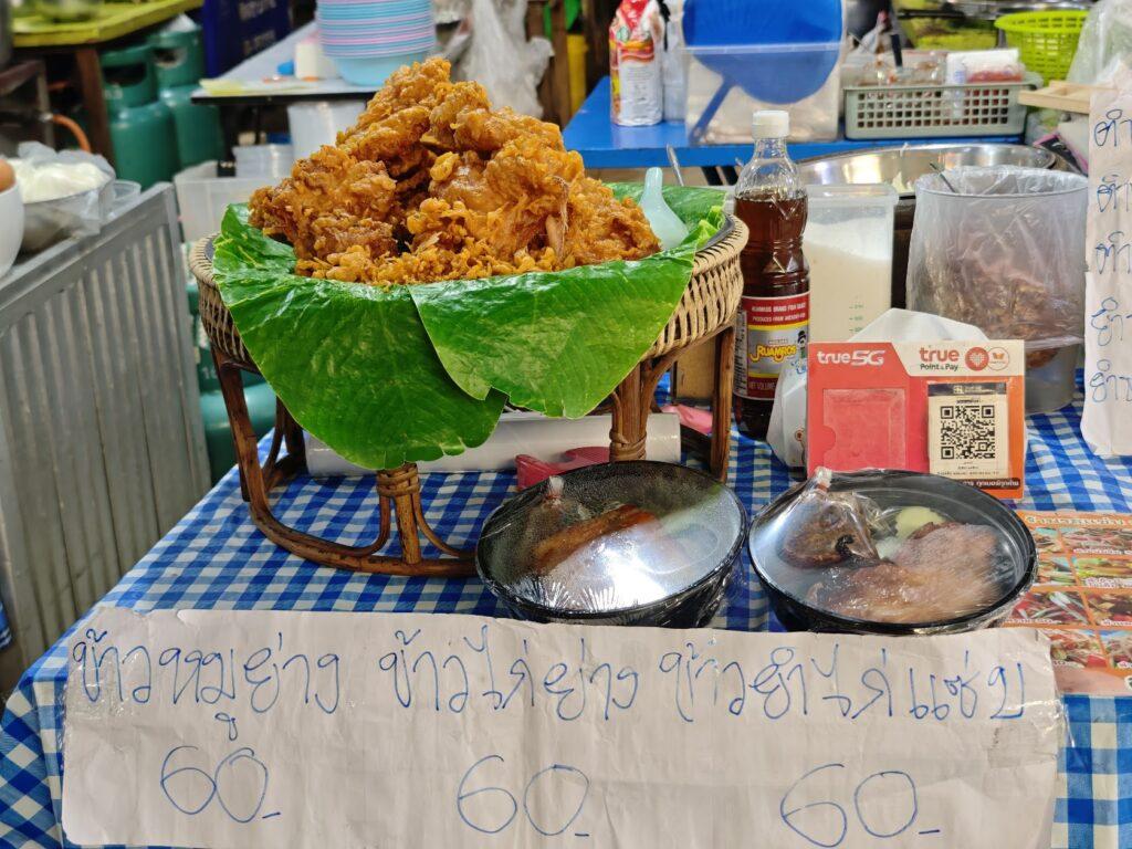 曼谷拉洽達的上班族美食天堂：拉洽達傳統市場 @去旅行新聞網