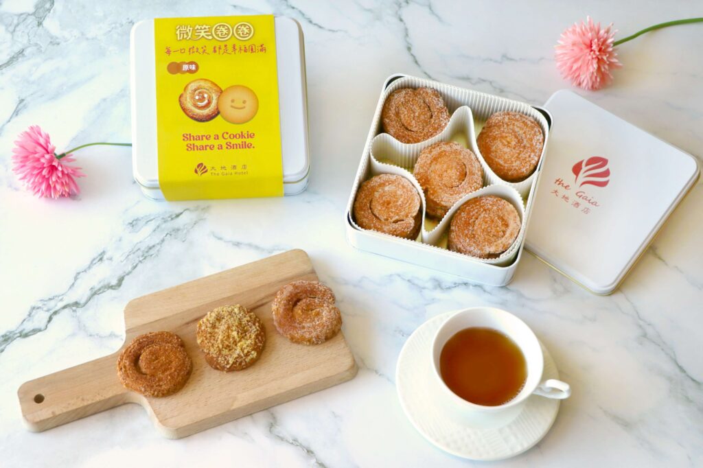 大地酒店中秋獻禮  「微笑圈圈」禮盒正式開賣  丹麥酥香 × 台味創新，月下團圓的幸福甜點 @去旅行新聞網
