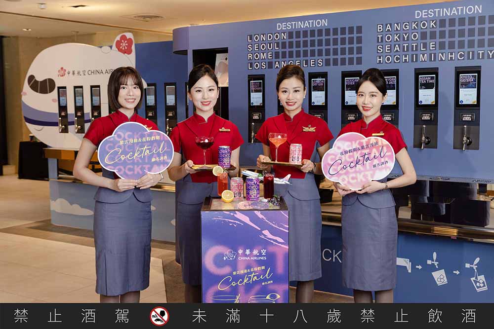 華航高空饗宴再升級!榮獲三項國際大獎,揭密米其林星級與在地聯名機上美食攻略 @去旅行新聞網 華航高空饗宴再升級!榮獲三項國際大獎,揭密米其林星級與在地聯名機上美食攻略 @去旅行新聞網