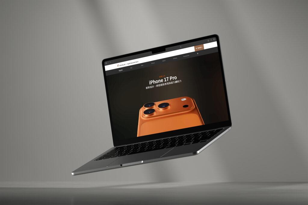 星宇航空首發 Apple Rewards Store 販售主題商品及配件 @去旅行新聞網