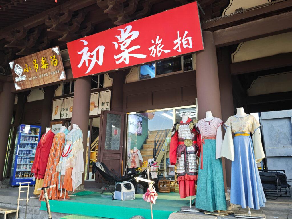 中國遼金建築巔峰！大同華嚴寺深度探秘，遇見遼代彩塑「東方維納斯」 @去旅行新聞網