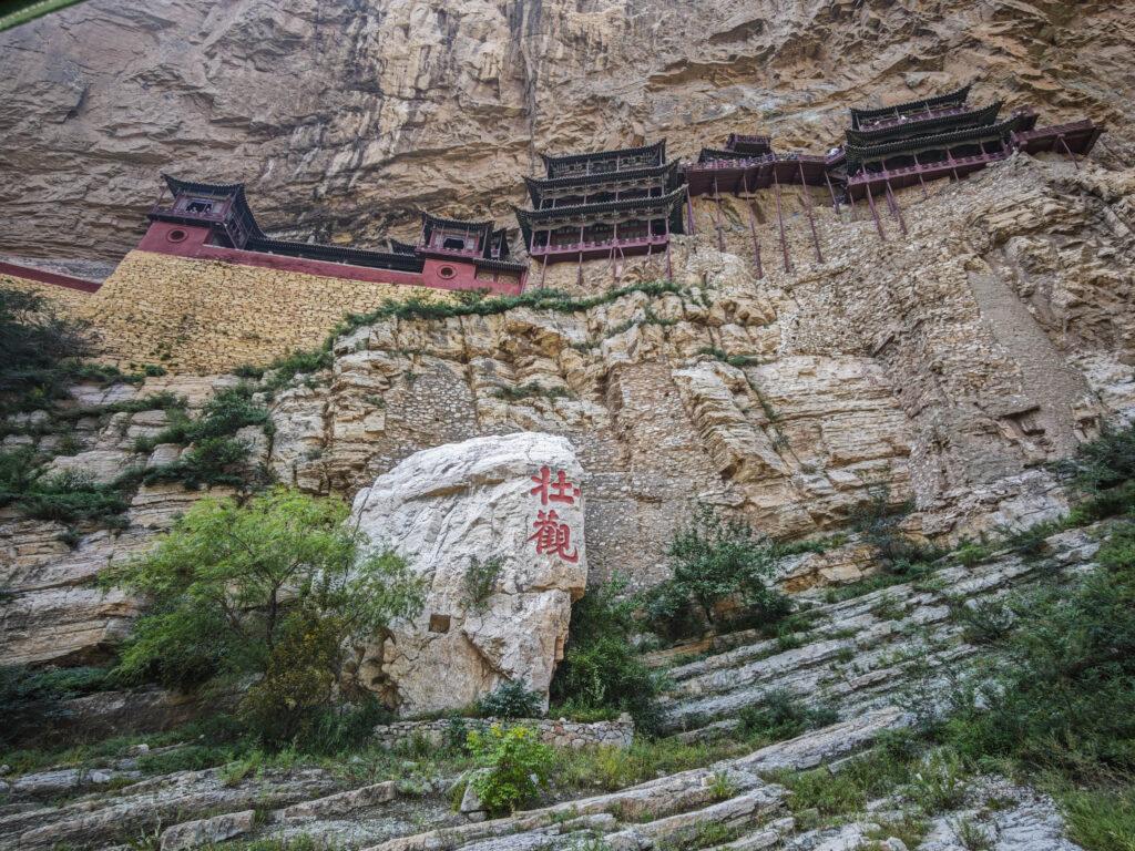 絕壁上的心跳加速！山西懸空寺2025最新攻略與登臨體驗 @去旅行新聞網