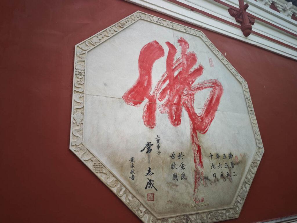 五台山秋日仙境：文殊道場、三教聖地與五龍王傳說，一次收穫心靈與美景！ @去旅行新聞網