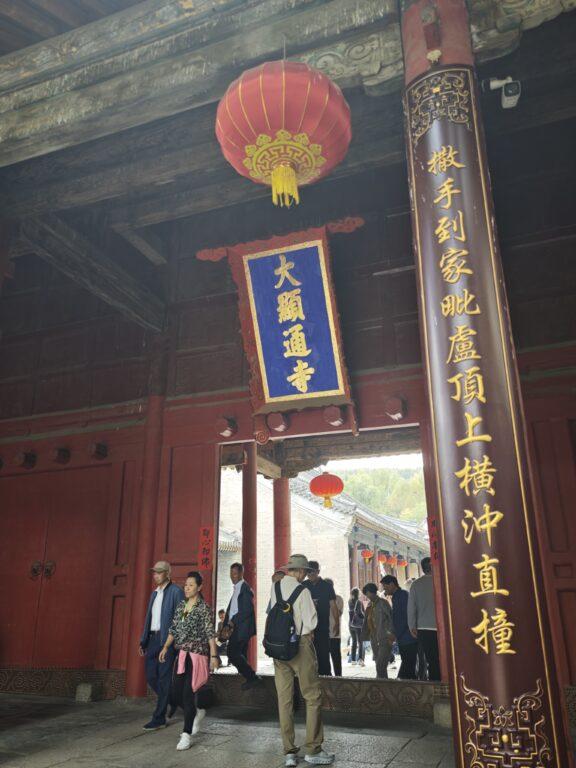 五台山秋日仙境：文殊道場、三教聖地與五龍王傳說，一次收穫心靈與美景！ @去旅行新聞網