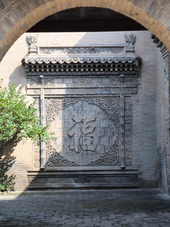 山西秋遊秘境：常家莊園，避開人潮深度體驗晉商儒雅文化！ @去旅行新聞網