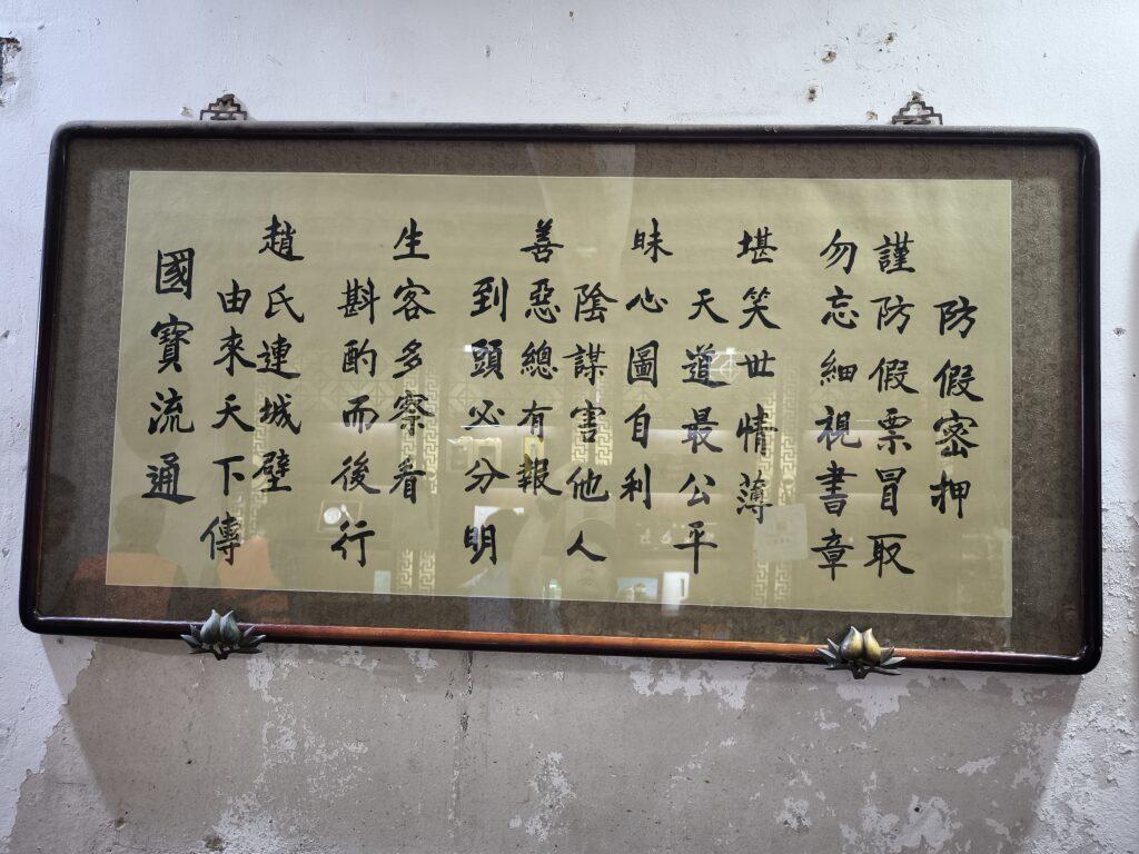 世界文化遺產平遙古城：晉商傳奇的起點，古城之旅必訪！ @去旅行新聞網