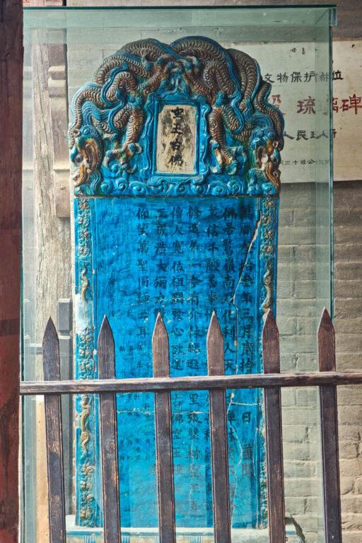 山西介休張壁古堡：穿越千年的地下軍事奇觀與星象村落深度探索 @去旅行新聞網