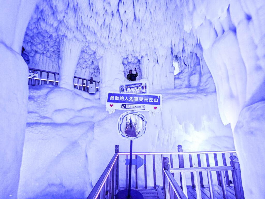 山西雲丘山冰洞群x塔爾坡古村，探秘300萬年地質奇觀與千年古村 @去旅行新聞網