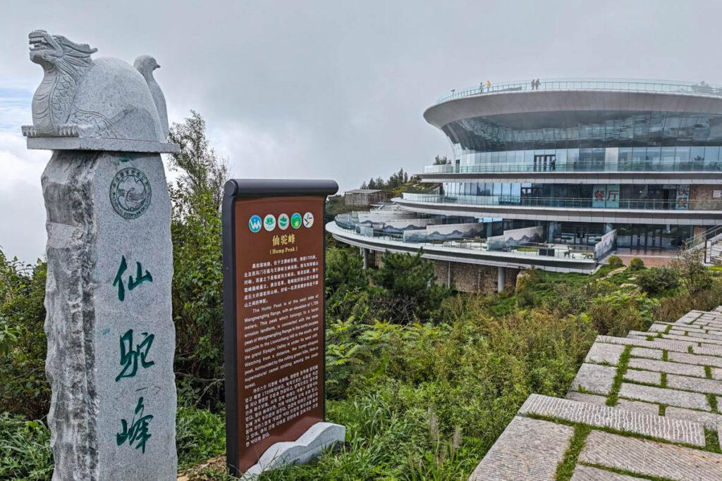 太行山王莽嶺｜走進會呼吸的山水畫中 @去旅行新聞網
