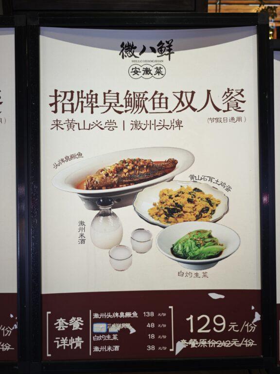 🏮安徽必去!屯溪老街夜遊X新安江畫廊:品味流動清明上河圖的千年徽州風情! @去旅行新聞網 🏮安徽必去!屯溪老街夜遊X新安江畫廊:品味流動清明上河圖的千年徽州風情! @去旅行新聞網