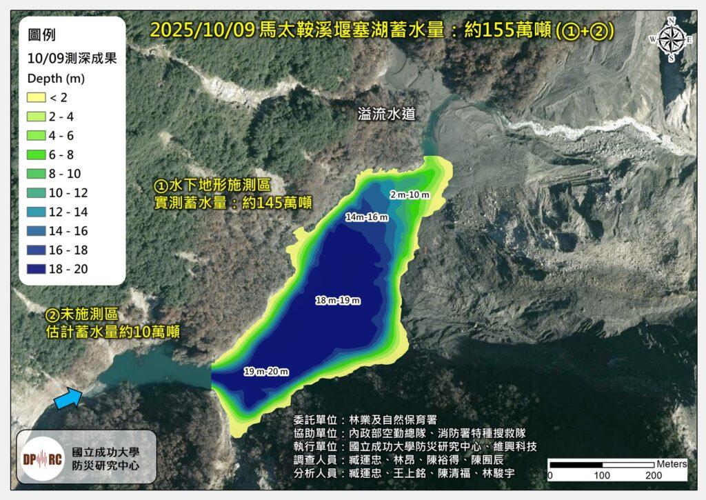 花蓮縣境台9線232k馬太鞍溪河床涵管便道放寬車種管制 @去旅行新聞網 花蓮縣境台9線232k馬太鞍溪河床涵管便道放寬車種管制 @去旅行新聞網