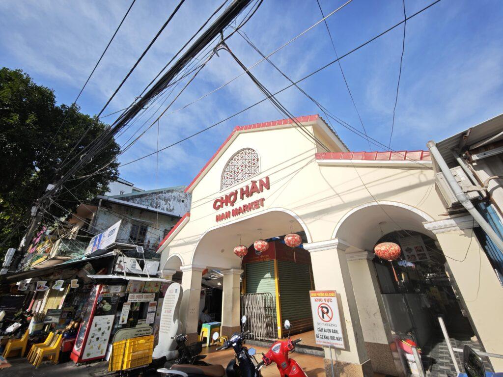 峴港這樣玩最Chill!從韓江到粉紅教堂,咖啡市場慢活路線大公開! @去旅行新聞網 峴港這樣玩最Chill!從韓江到粉紅教堂,咖啡市場慢活路線大公開! @去旅行新聞網