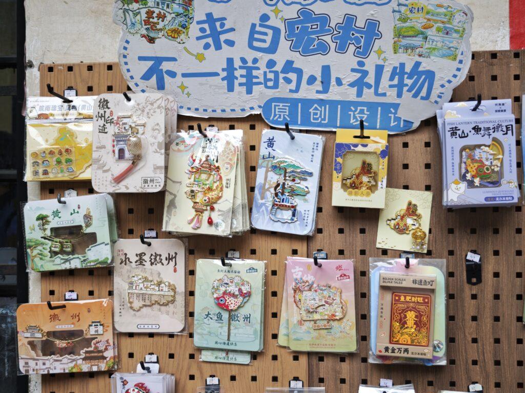 🌿【走進中國最美的畫中村】安徽宏村——在水墨山居間，遇見詩意的江南時光 @去旅行新聞網