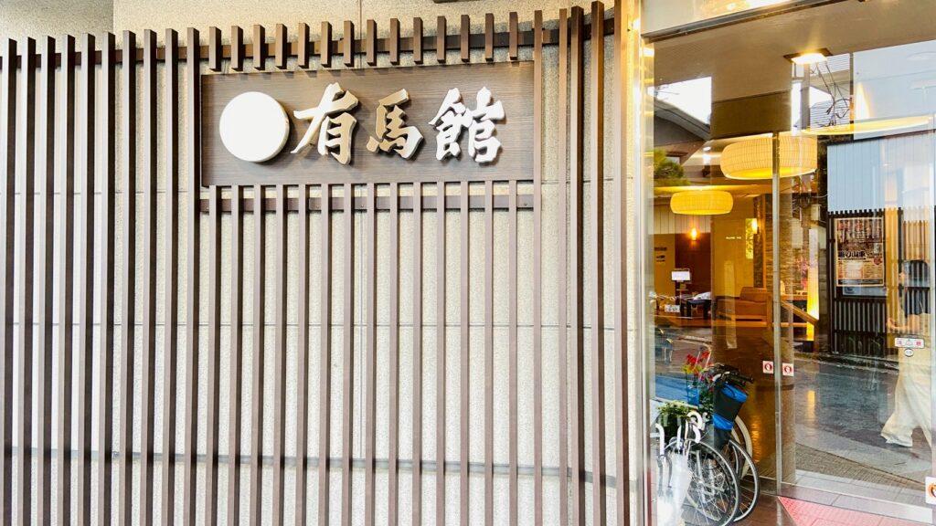 一站走進山形四季風景線:祭典、雪景、溫泉與美食的極致體驗 @去旅行新聞網 一站走進山形四季風景線:祭典、雪景、溫泉與美食的極致體驗 @去旅行新聞網