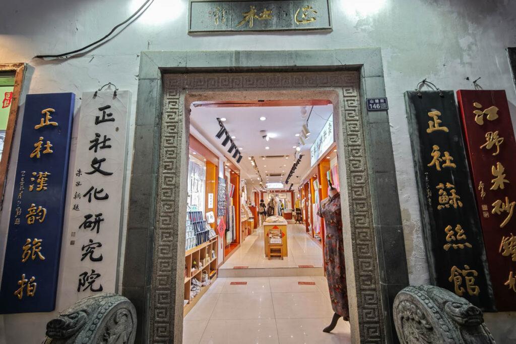 蘇州七里山塘:穿越古韻水巷細品唯美姑蘇萬種風情 @去旅行新聞網 蘇州七里山塘:穿越古韻水巷細品唯美姑蘇萬種風情 @去旅行新聞網