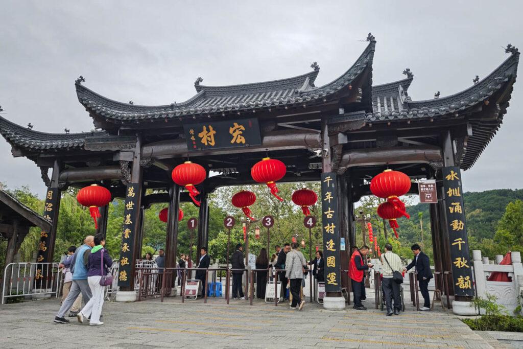 安徽宏村-1
