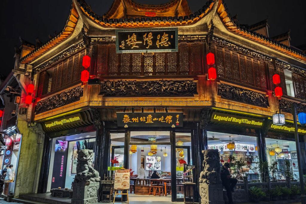 🏮安徽必去!屯溪老街夜遊X新安江畫廊:品味流動清明上河圖的千年徽州風情! @去旅行新聞網 🏮安徽必去!屯溪老街夜遊X新安江畫廊:品味流動清明上河圖的千年徽州風情! @去旅行新聞網