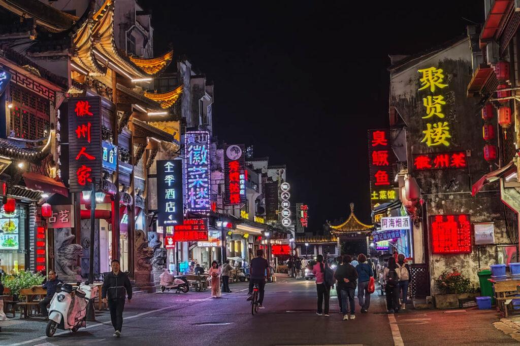 🏮安徽必去!屯溪老街夜遊X新安江畫廊:品味流動清明上河圖的千年徽州風情! @去旅行新聞網 🏮安徽必去!屯溪老街夜遊X新安江畫廊:品味流動清明上河圖的千年徽州風情! @去旅行新聞網