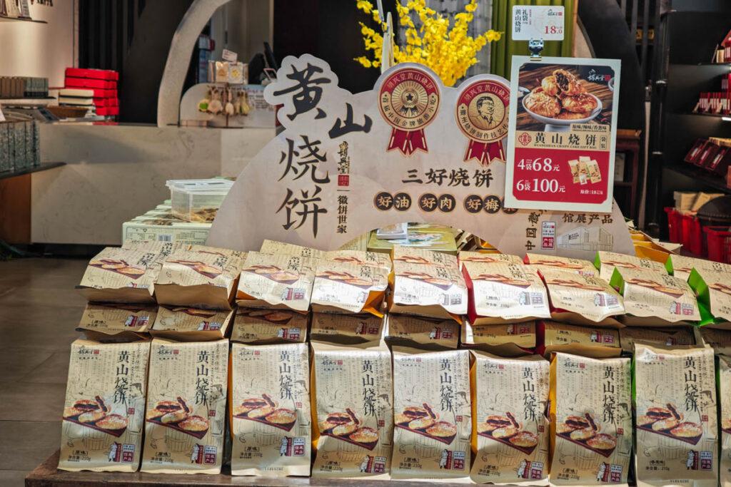 🏮安徽必去!屯溪老街夜遊X新安江畫廊:品味流動清明上河圖的千年徽州風情! @去旅行新聞網 🏮安徽必去!屯溪老街夜遊X新安江畫廊:品味流動清明上河圖的千年徽州風情! @去旅行新聞網