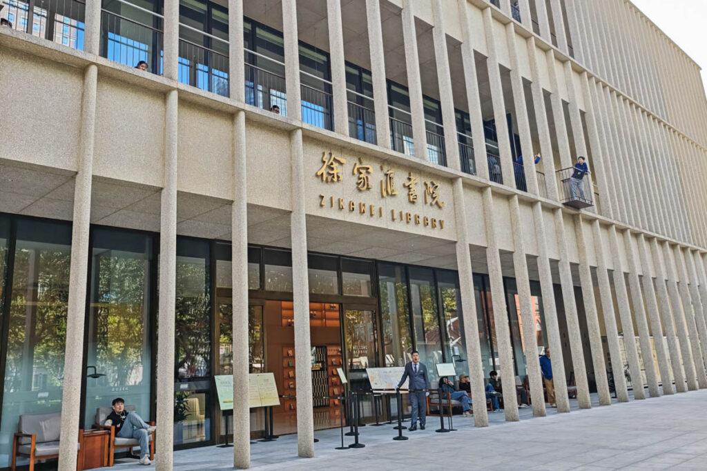 上海文青小旅行：漫步徐家匯書院、聖依納爵主教座堂，品味海派光影與歷史 @去旅行新聞網