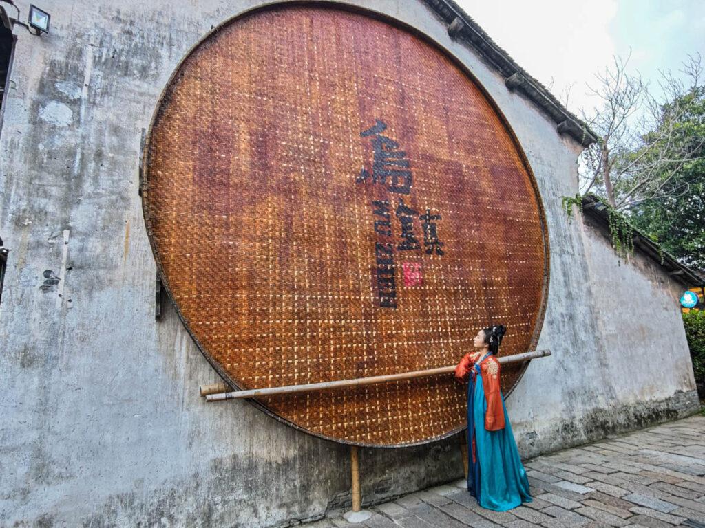 🌙 烏鎮一夜:在靜謐中聆聽江南的呼吸 @去旅行新聞網 🌙 烏鎮一夜:在靜謐中聆聽江南的呼吸 @去旅行新聞網
