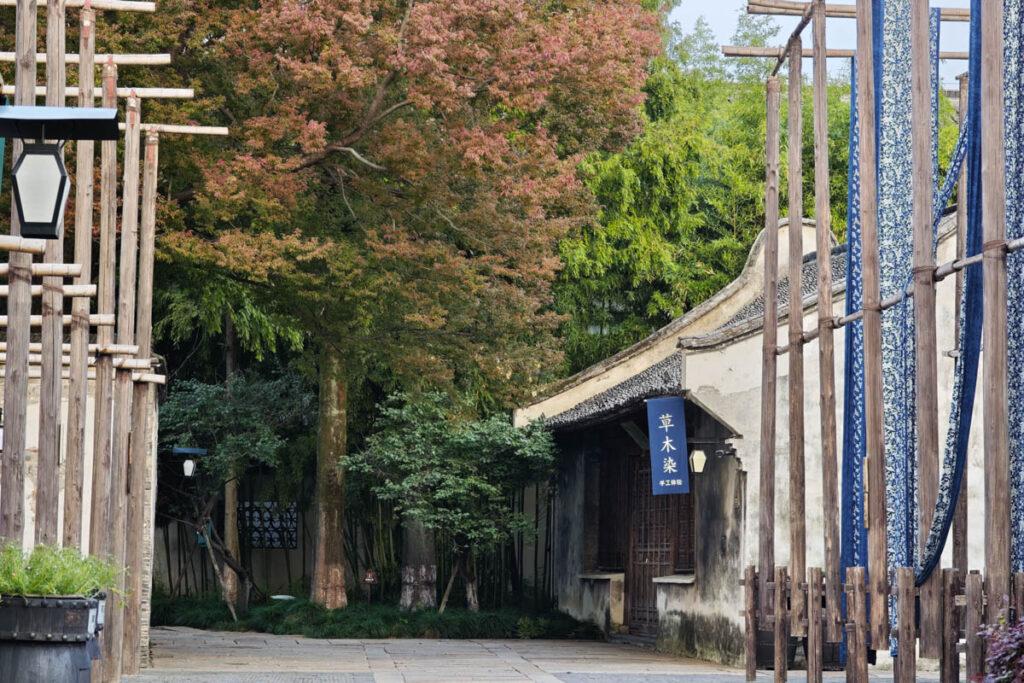 🌙 烏鎮一夜:在靜謐中聆聽江南的呼吸 @去旅行新聞網 🌙 烏鎮一夜:在靜謐中聆聽江南的呼吸 @去旅行新聞網