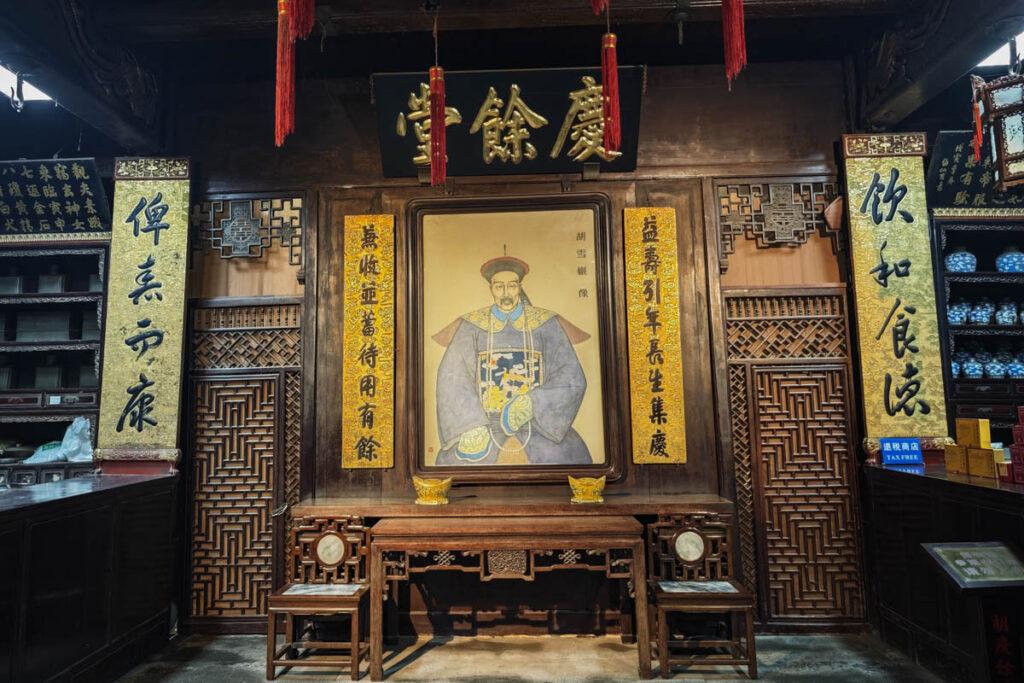 走進杭州胡雪巖故居:探秘紅頂商人的傳奇與清末第一豪宅的奢華興衰! @去旅行新聞網 走進杭州胡雪巖故居:探秘紅頂商人的傳奇與清末第一豪宅的奢華興衰! @去旅行新聞網