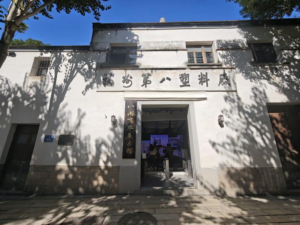 福州上下杭：被時光浸潤的閩商發祥地，藏著最本真的榕城味道 @去旅行新聞網