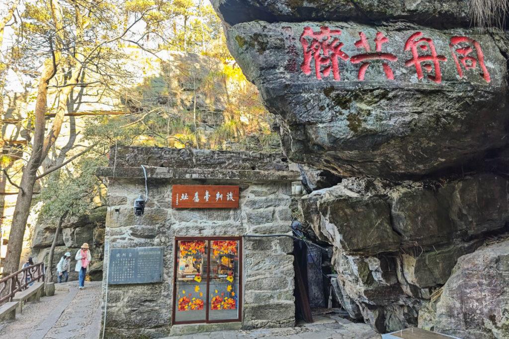 秋遊廬山:跟著詩人腳步,鏡頭捕捉千年詩意與絕美秋景 @去旅行新聞網 秋遊廬山:跟著詩人腳步,鏡頭捕捉千年詩意與絕美秋景 @去旅行新聞網