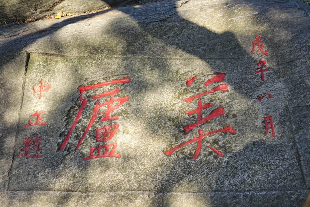 廬山自由行攻略:雲海日出×三疊泉瀑布×五老峰,世界文化遺產3天2夜完整指南 @Tournews