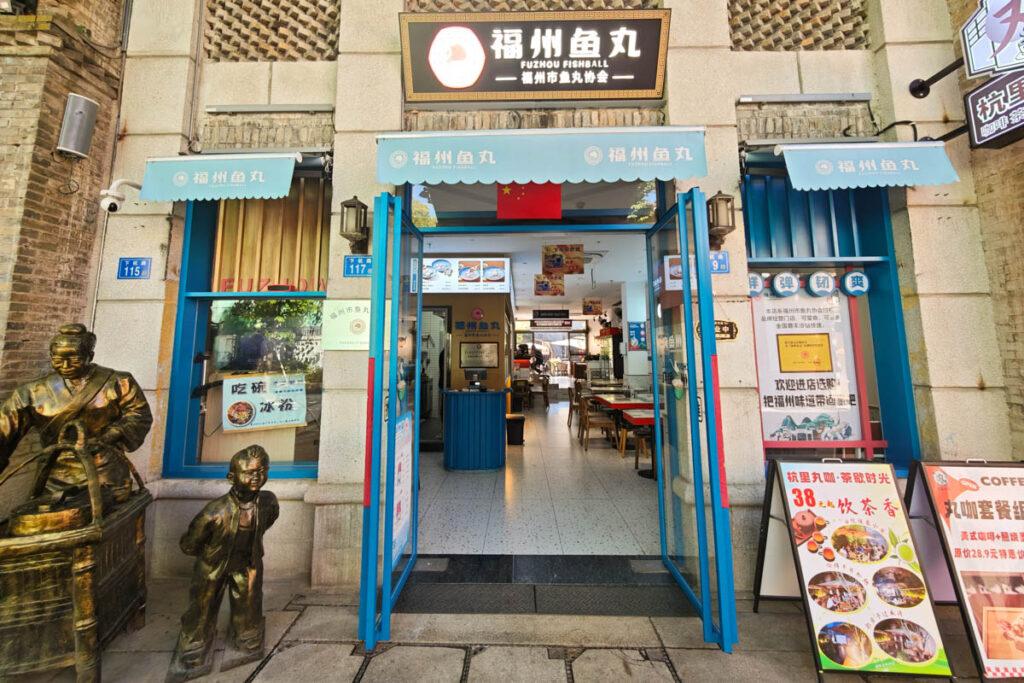 福州上下杭：被時光浸潤的閩商發祥地，藏著最本真的榕城味道 @去旅行新聞網