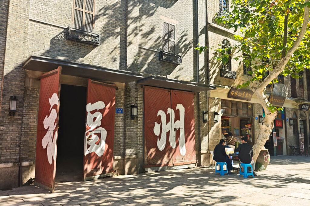 福州上下杭：被時光浸潤的閩商發祥地，藏著最本真的榕城味道 @去旅行新聞網