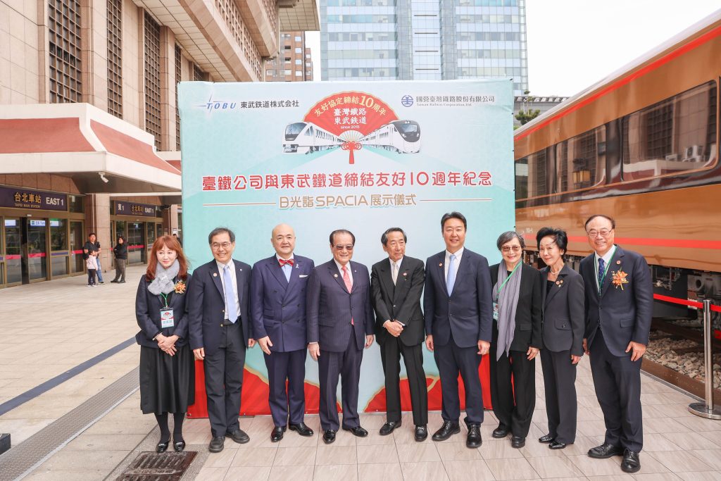 搭上金色列車,開啟日台鐵道之旅 東武鐵道 × 台鐵友好協定10週年,邀你一起走進日光與台灣的鐵道風景 搭上金色列車,開啟日台鐵道之旅 東武鐵道 × 台鐵友好協定10週年,邀你一起走進日光與台灣的鐵道風景 @Tournews