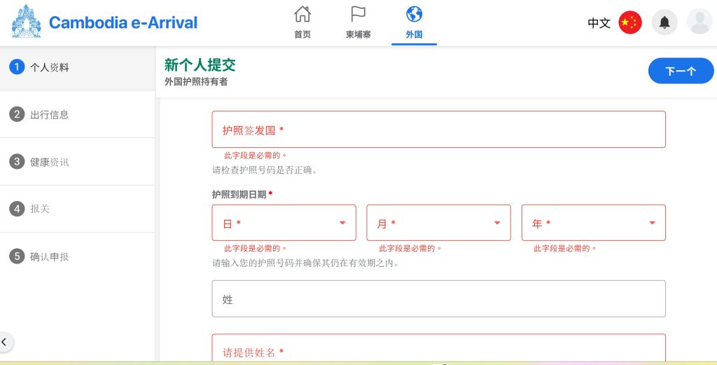 柬埔寨金邊新門戶!德崇國際機場(TIA)深度解析:設計、通關、交通指南 @去旅行新聞網 柬埔寨金邊新門戶!德崇國際機場(TIA)深度解析:設計、通關、交通指南 @去旅行新聞網