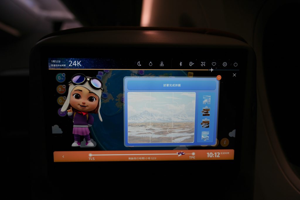 8.星宇航空亦同步升級全機隊的機上娛樂系統，全艙等皆導入全新 3D Route Map。