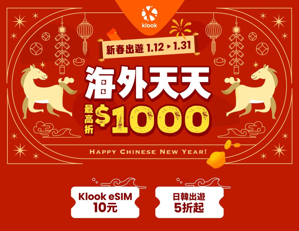 富國島大世界GRAND WORLD娛樂城日夜都精彩 @去旅行新聞網