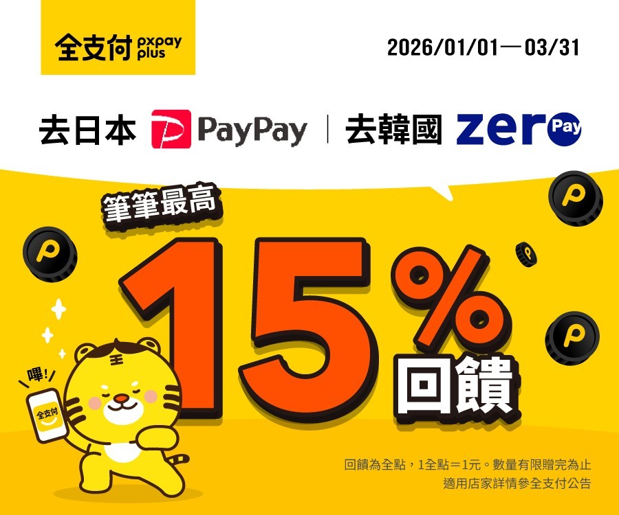 THANKO 推出新型雙層超高速小電鍋 單身、上班族煮飯超方便 @去旅行新聞網