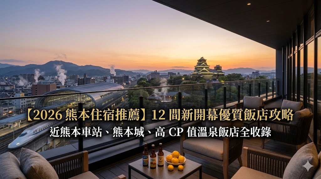 北海道最後秘境 道東野付半島蒼茫荒野 @去旅行新聞網