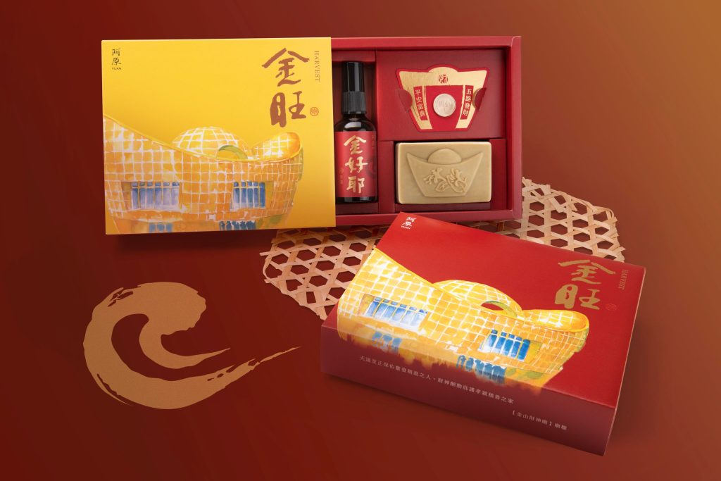 圖2.【阿原】「金旺禮盒」承載金山財神廟的祝福，為新的一年洗出安定與富足的好兆頭。
