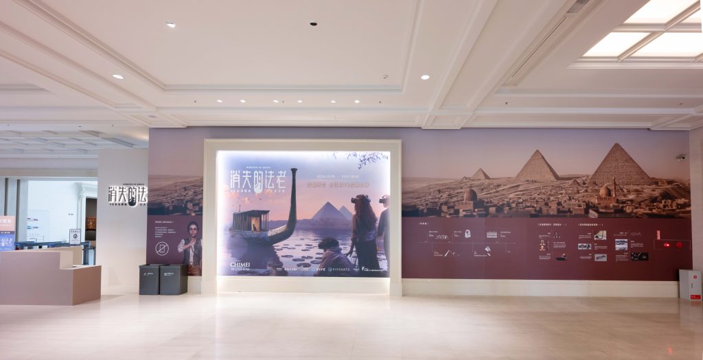 奇美博物館啟用全新「VR體驗廳」，引進首檔沉浸式VR體驗《消失的法老》。圖：奇美博物館提供。(2)