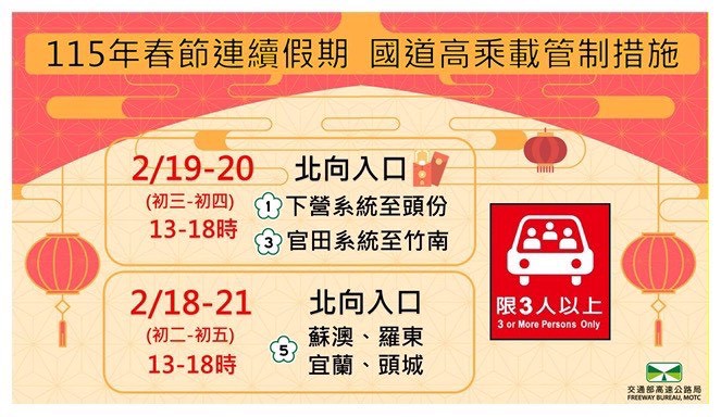 【蘇澳粉鳥林漁港】新春情人秘境小旅行｜冬季日出海灣、粉鳥林秘境散步與獨木舟體驗完整攻略 @去旅行新聞網